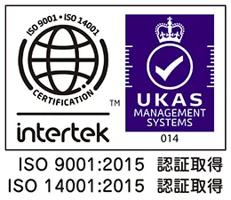 ISO 9001:2015 認証取得、ISO 14001:2015 認証取得