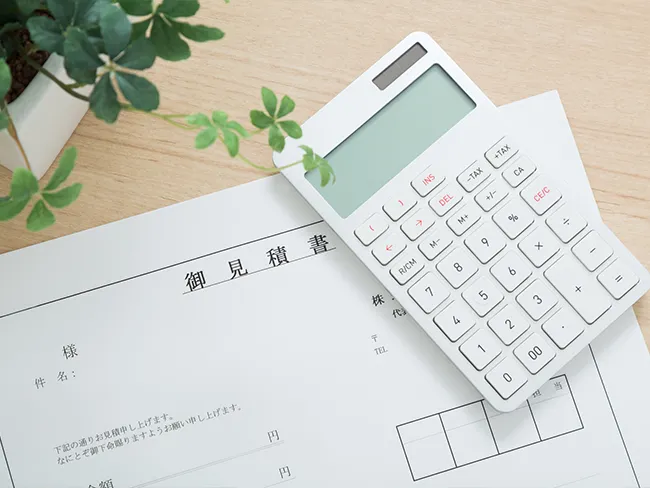 見積提出・発注