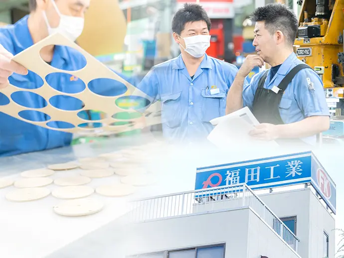 お客様にワクワクを提供する